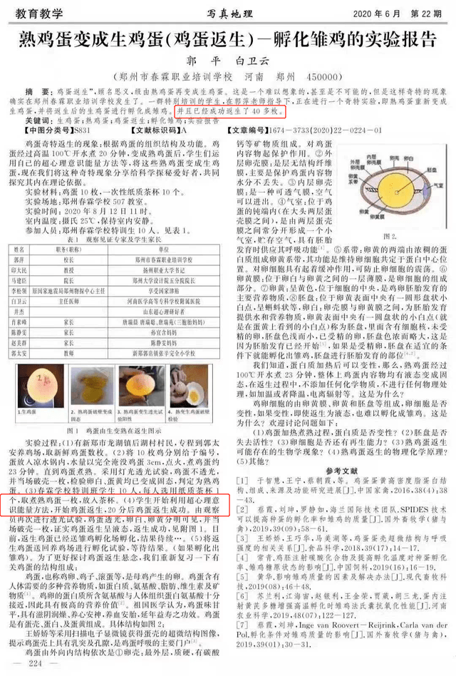 2025年新澳门与香港天天精准正版免费资料大全全面释义、专家解析解释与落实